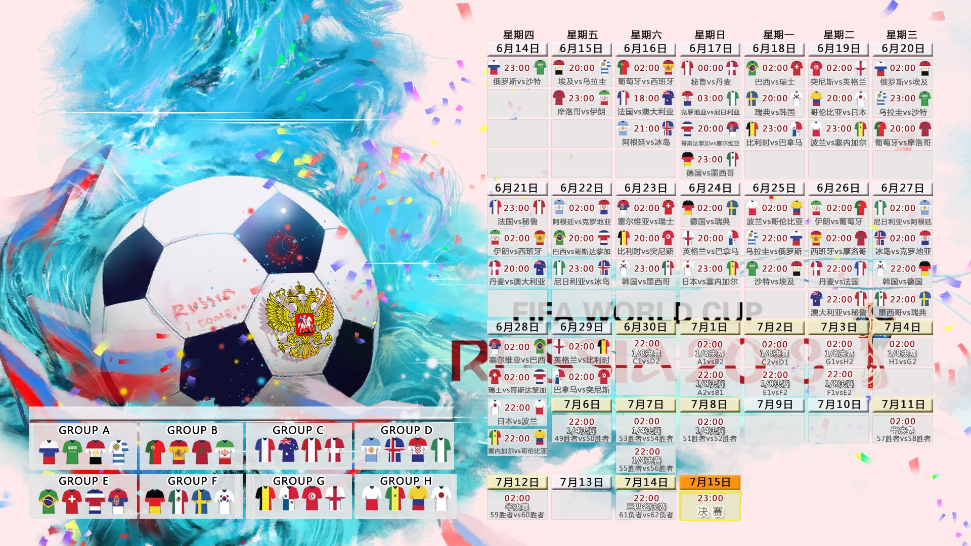 绝杀！乌兹别克斯坦1-0泰国，萨内一剑封喉，战术完胜！